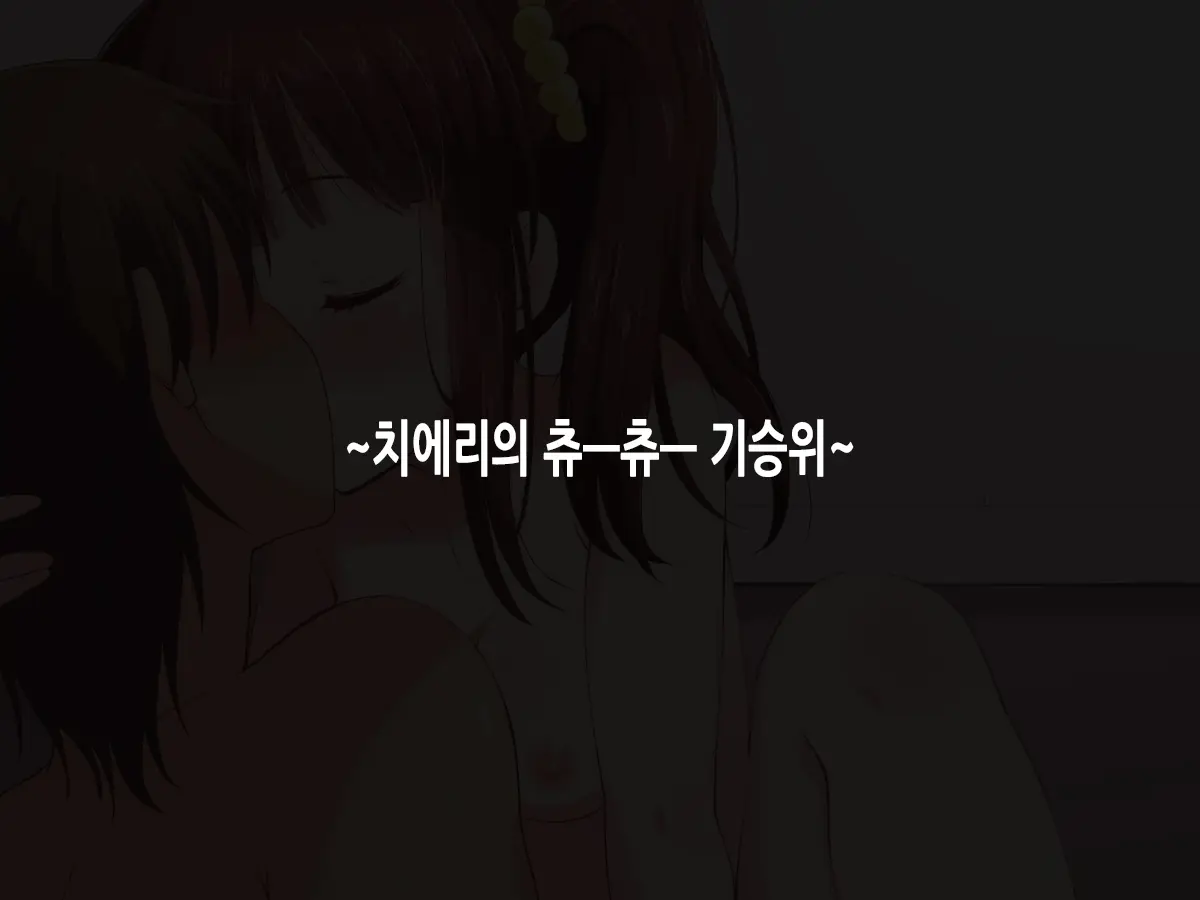 Ama Love Cinderella | 달달 러브 신데렐라